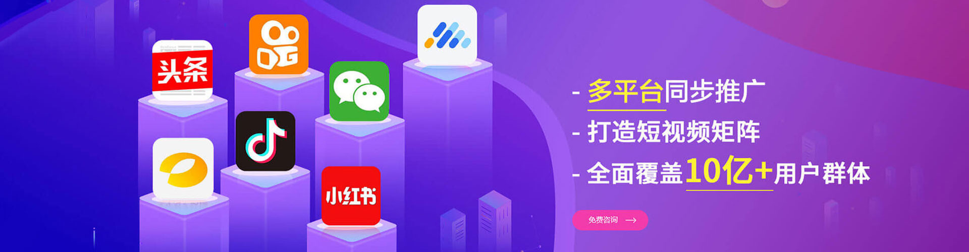 汐止百度推广运营