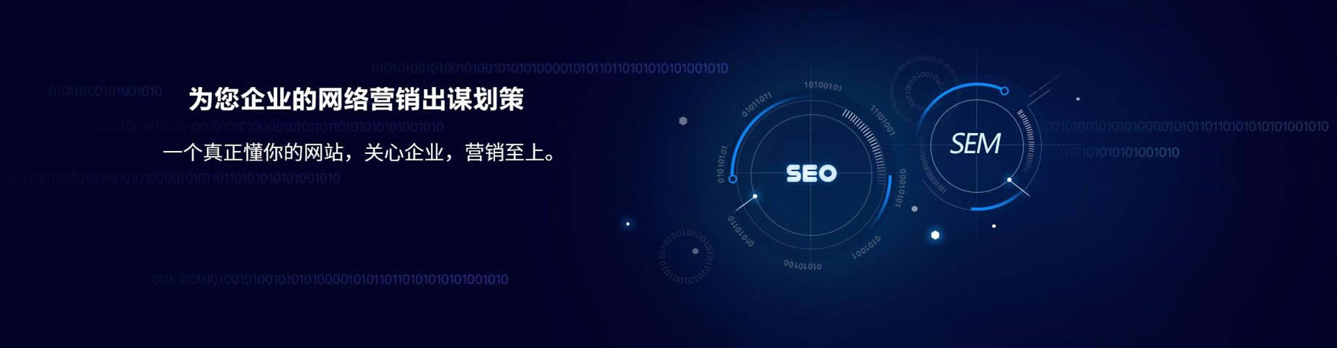 汐止百度运营推广