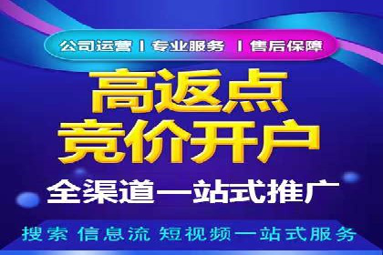 SEM托管公司案例分析：优化效果显著